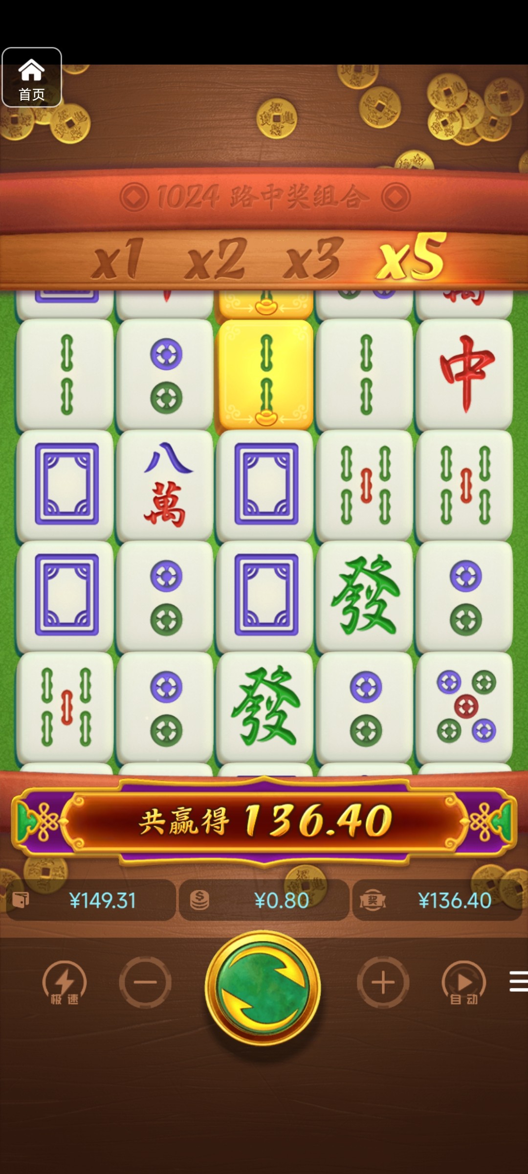 评论图片-足球直播网-足球赛程-世界杯足球