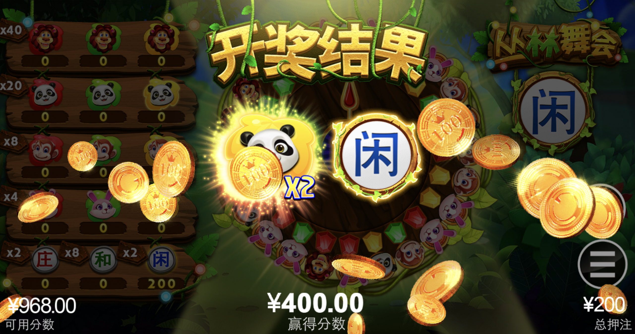 评论图片-足球直播网-足球赛程-世界杯足球