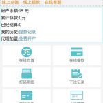 乐彩58 送18-足球直播网-足球赛程-世界杯足球