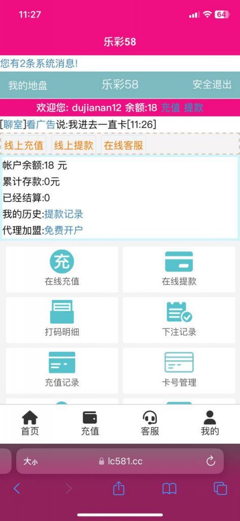 乐彩58   送18-足球直播网-足球赛程-世界杯足球