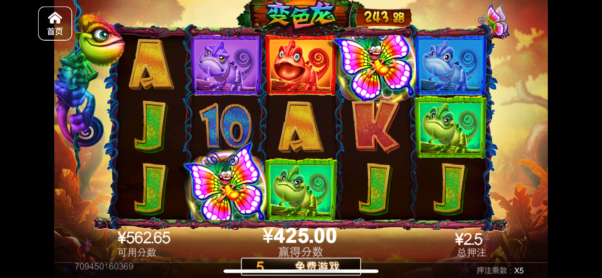 评论图片-足球直播网-足球赛程-世界杯足球