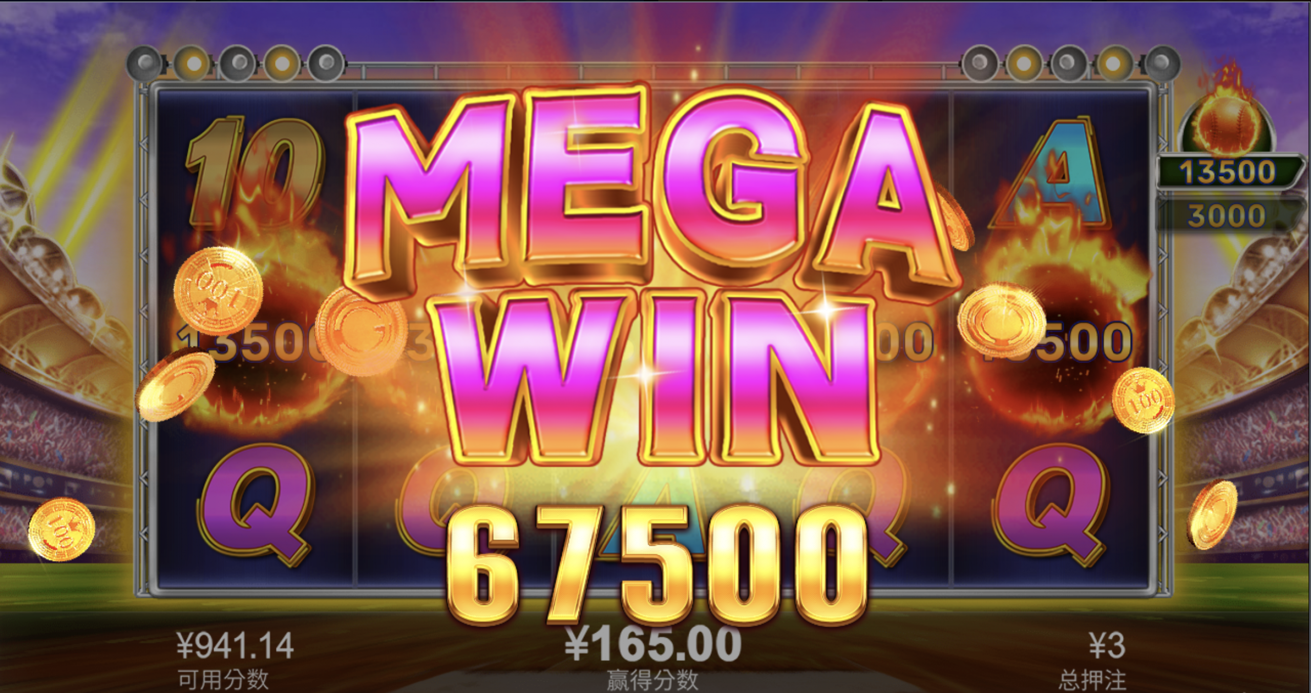 评论图片-足球直播网-足球赛程-世界杯足球