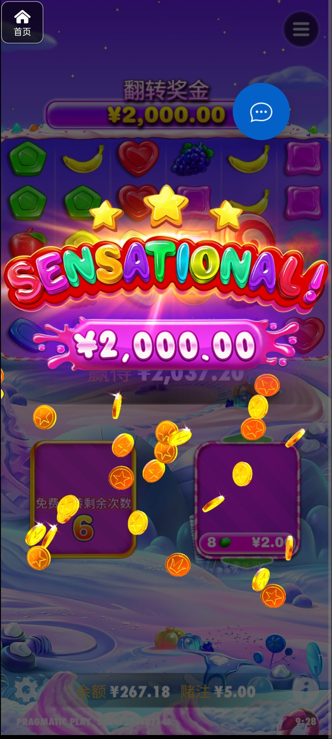 评论图片-足球直播网-足球赛程-世界杯足球