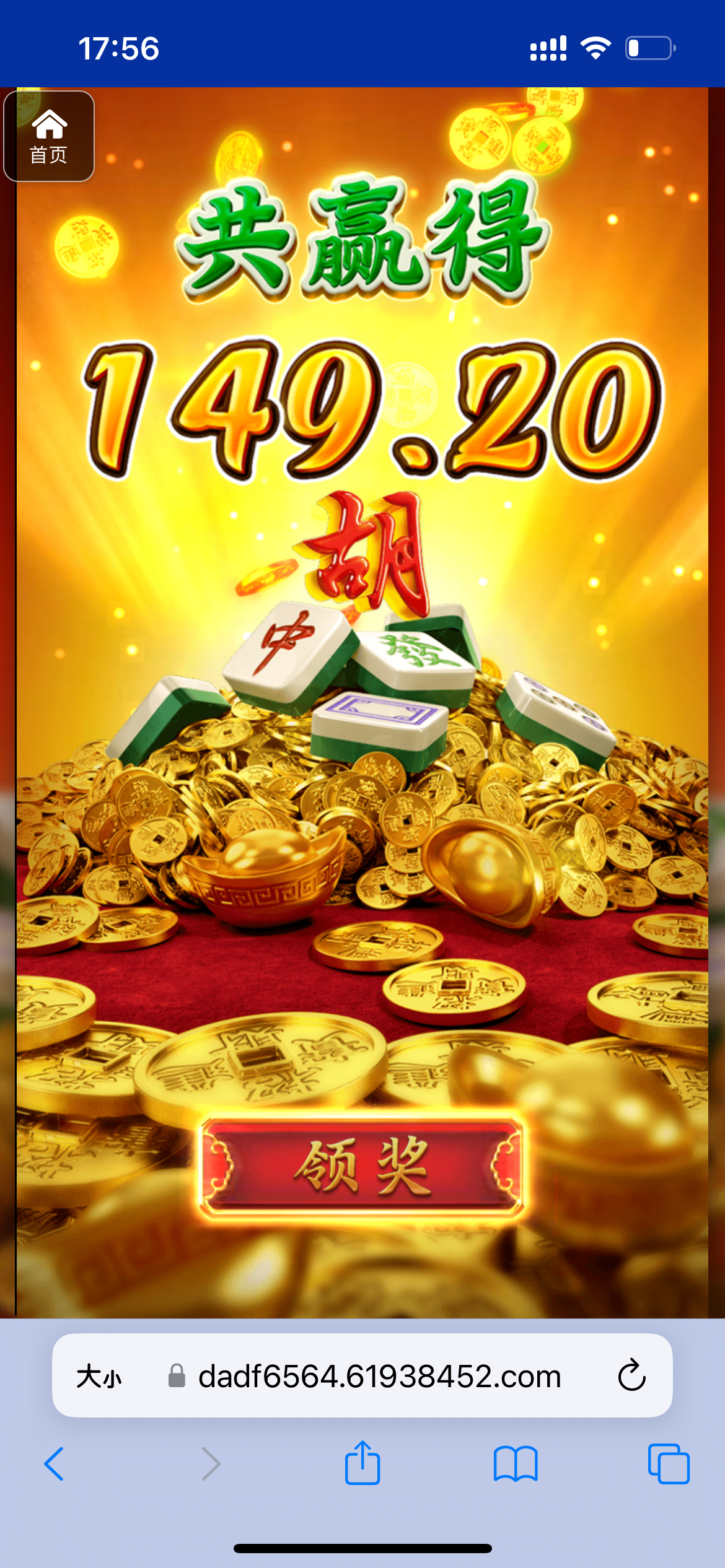 评论图片-足球直播网-足球赛程-世界杯足球