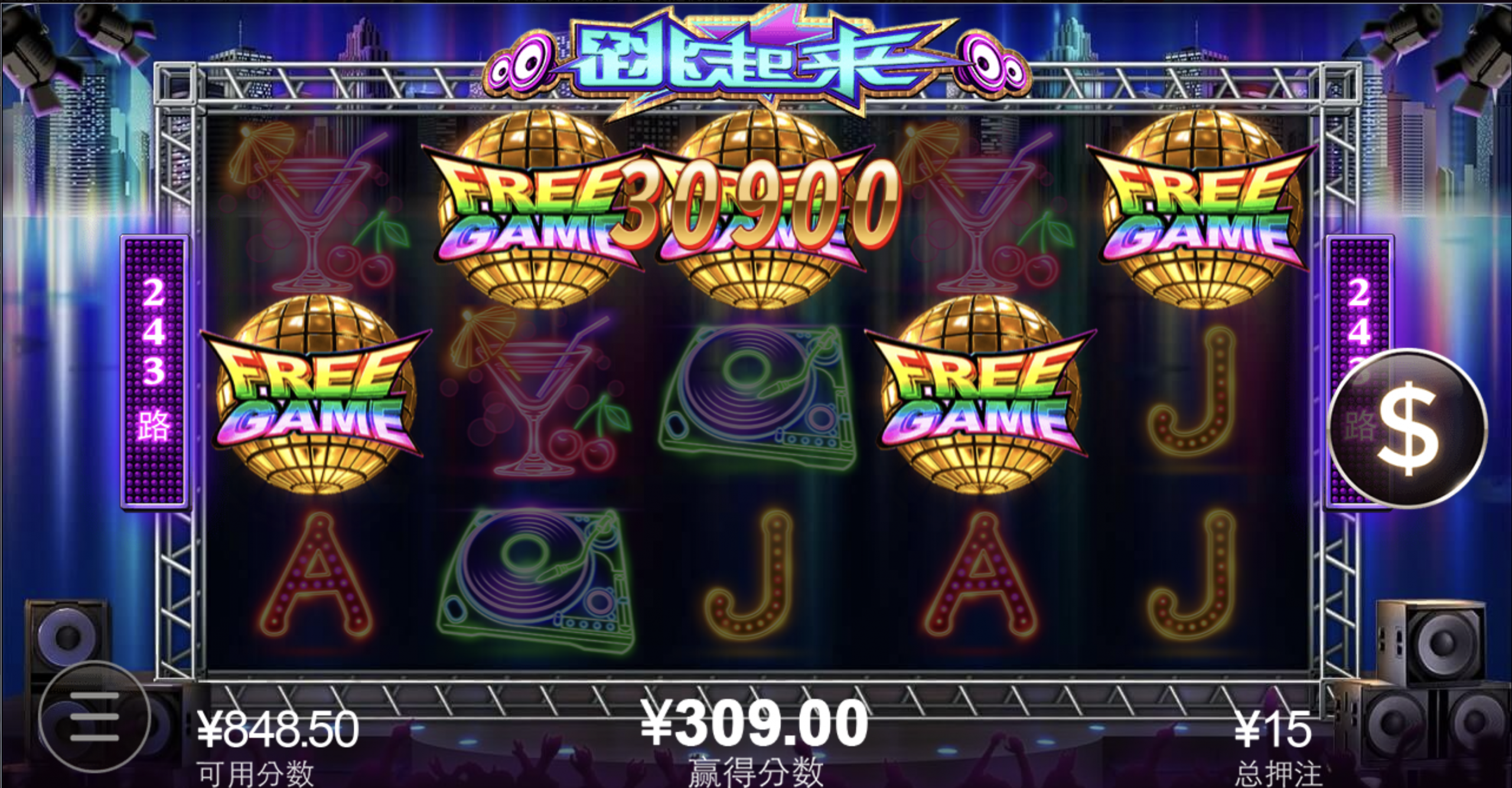 评论图片-足球直播网-足球赛程-世界杯足球