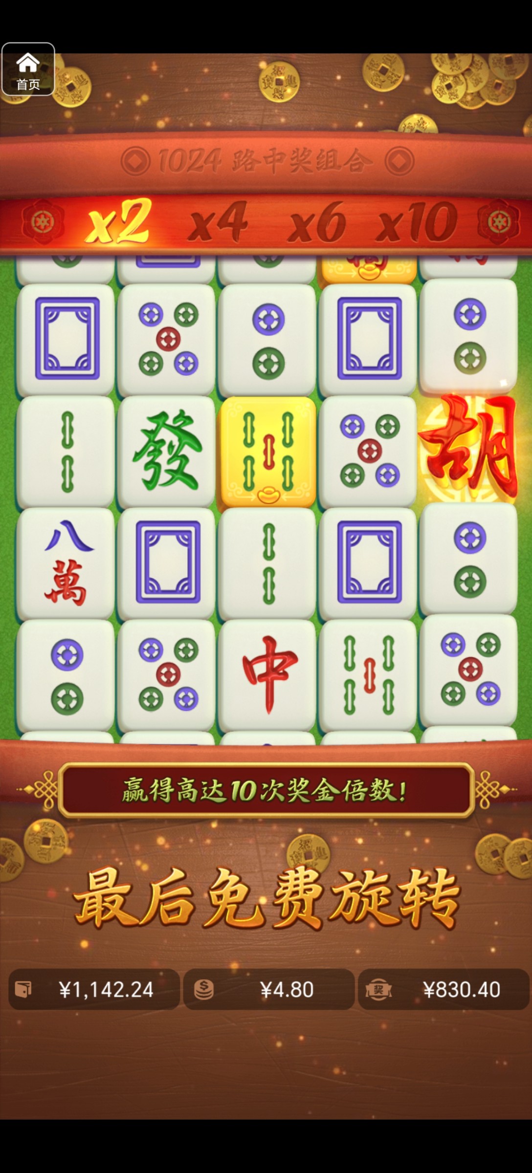 评论图片-足球直播网-足球赛程-世界杯足球