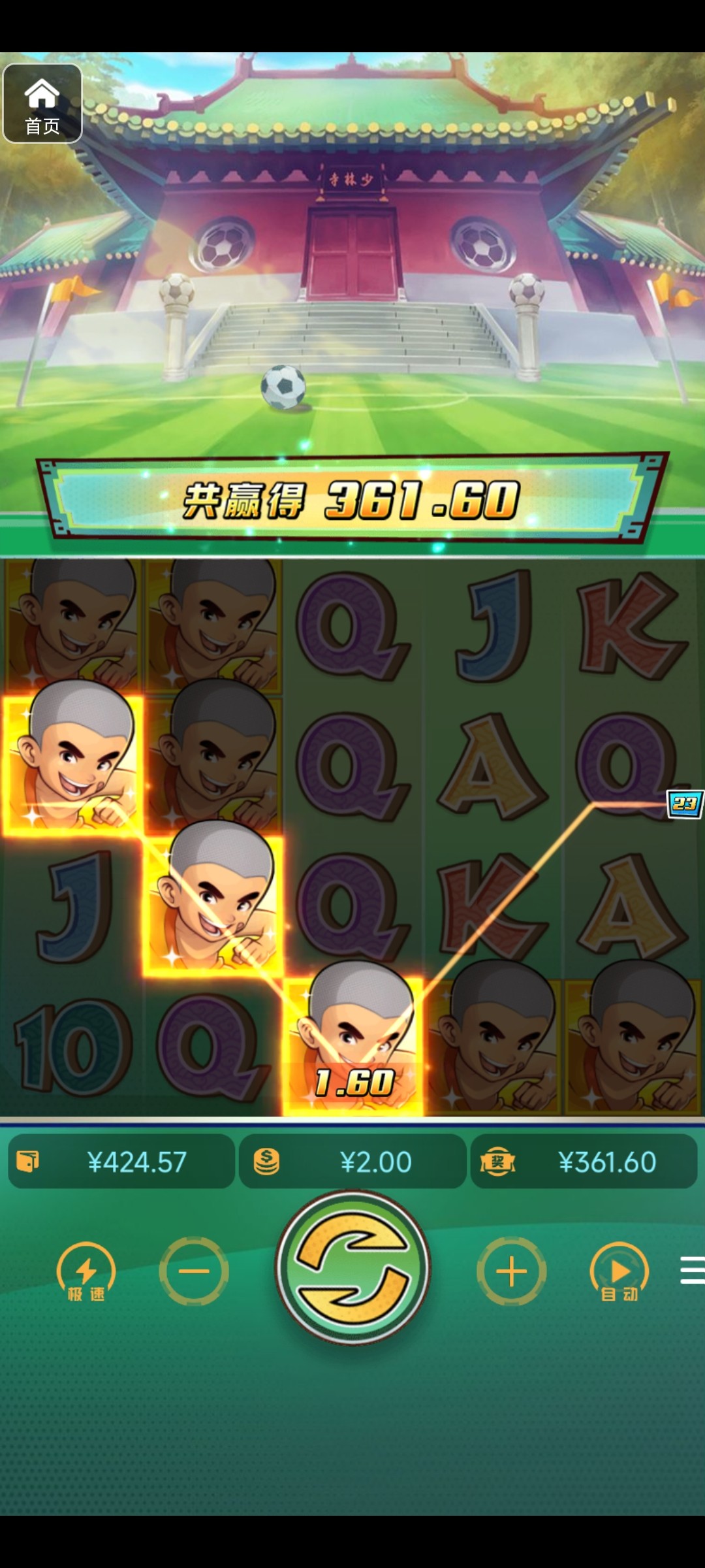 评论图片-足球直播网-足球赛程-世界杯足球