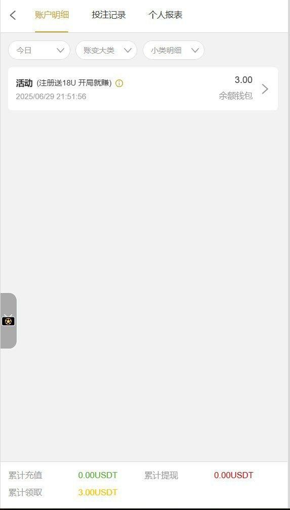 澳门新葡京378  3-18U-足球直播网-足球赛程-世界杯足球
