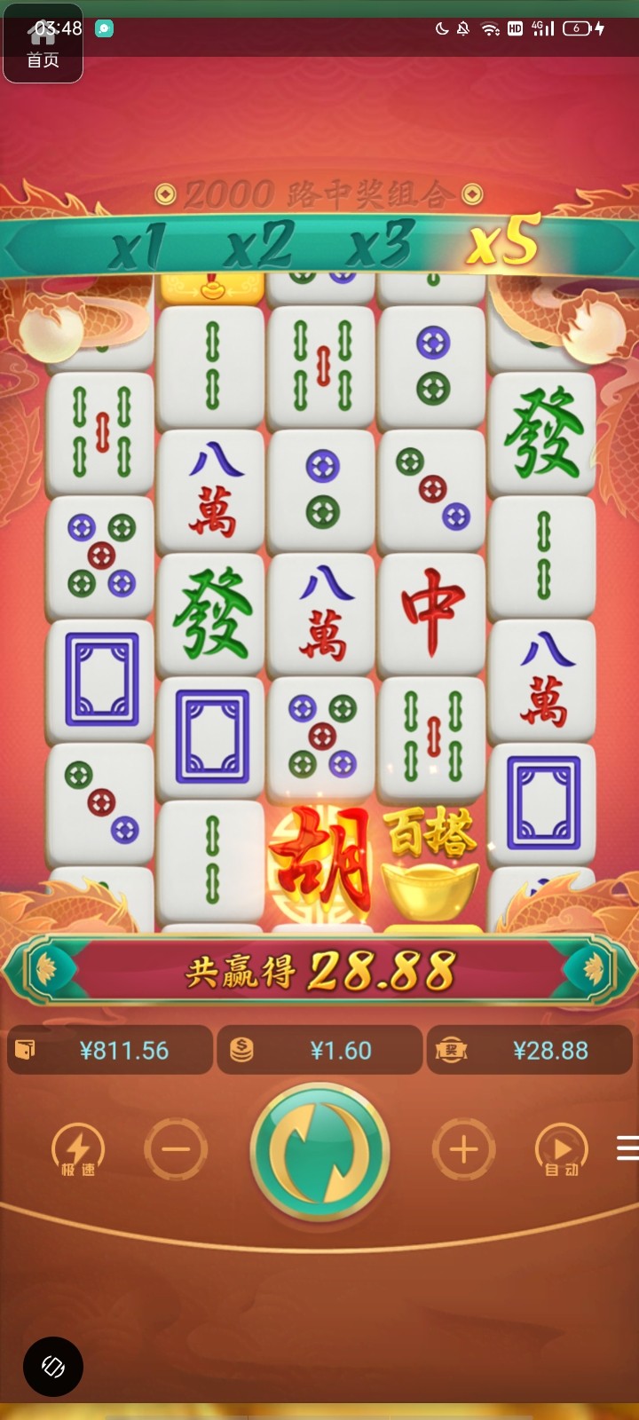 评论图片-足球直播网-足球赛程-世界杯足球