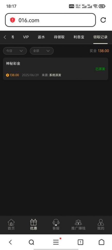 葡京016 神秘彩金-足球直播网-足球赛程-世界杯足球