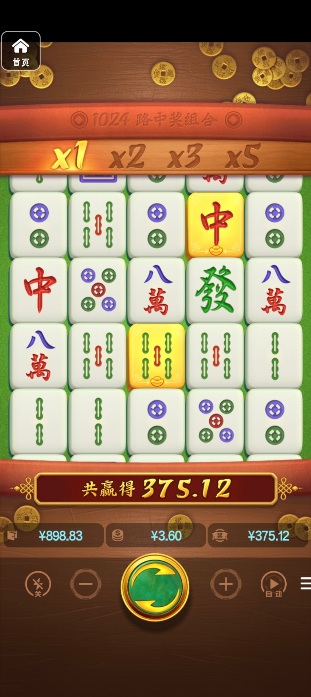 评论图片-足球直播网-足球赛程-世界杯足球