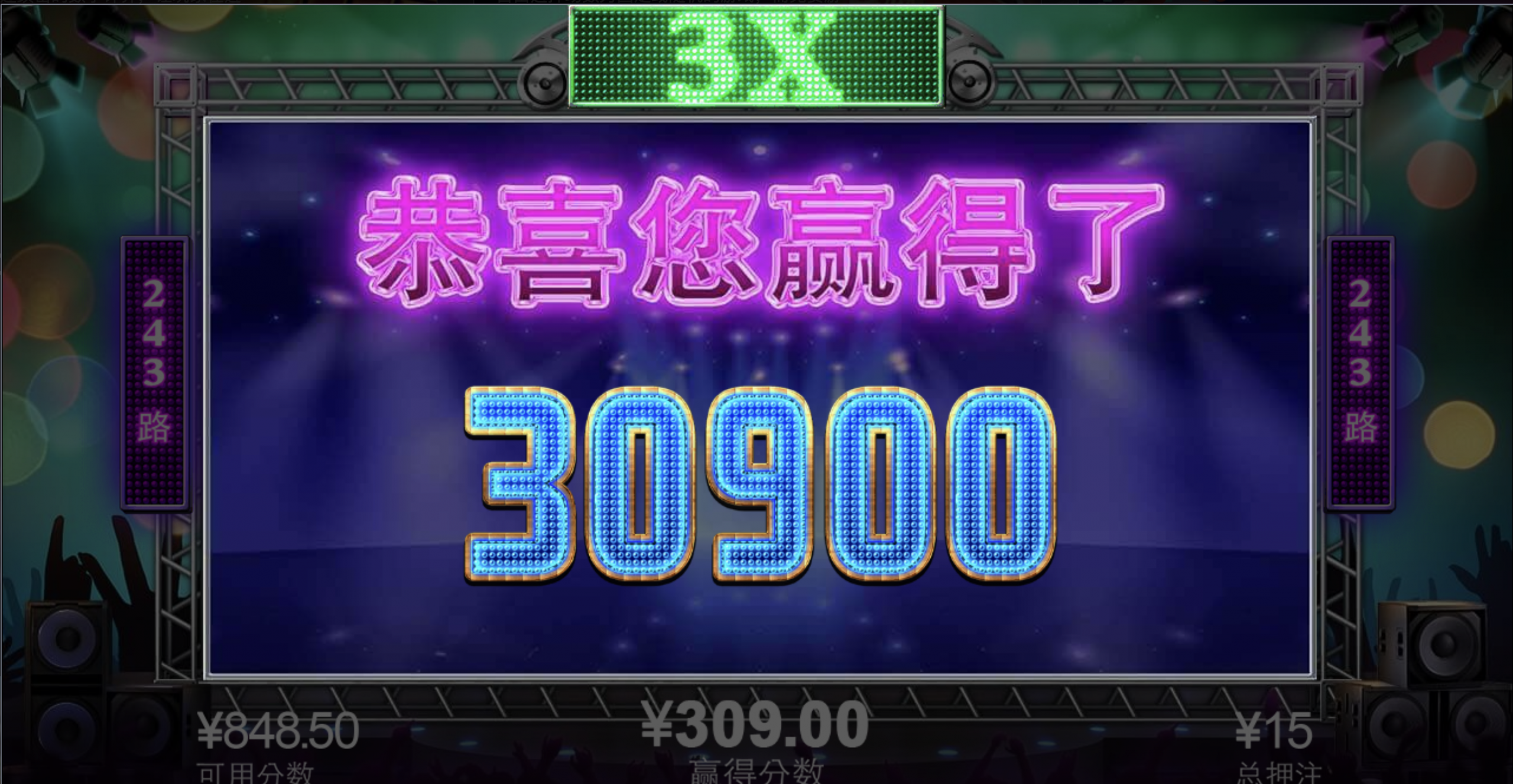 评论图片-足球直播网-足球赛程-世界杯足球