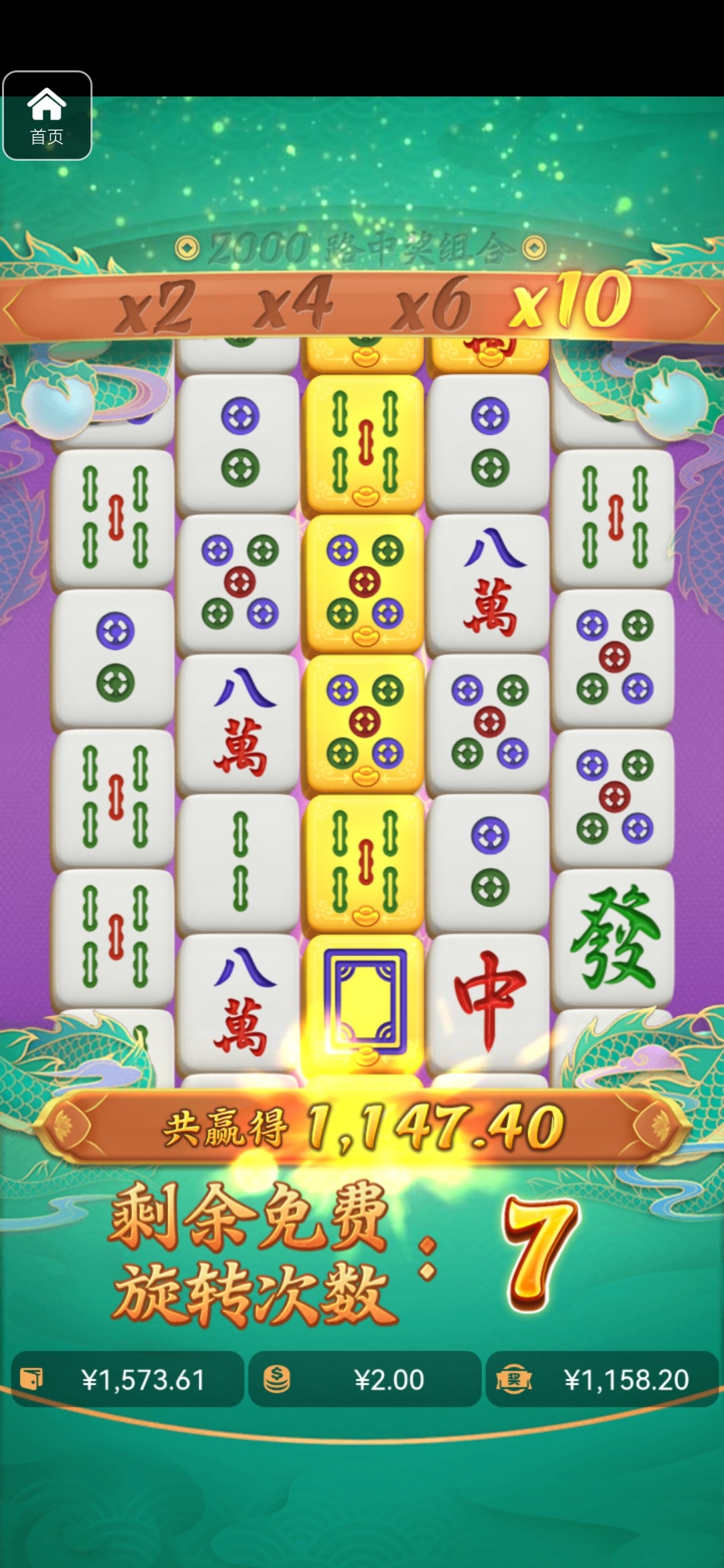 评论图片-足球直播网-足球赛程-世界杯足球