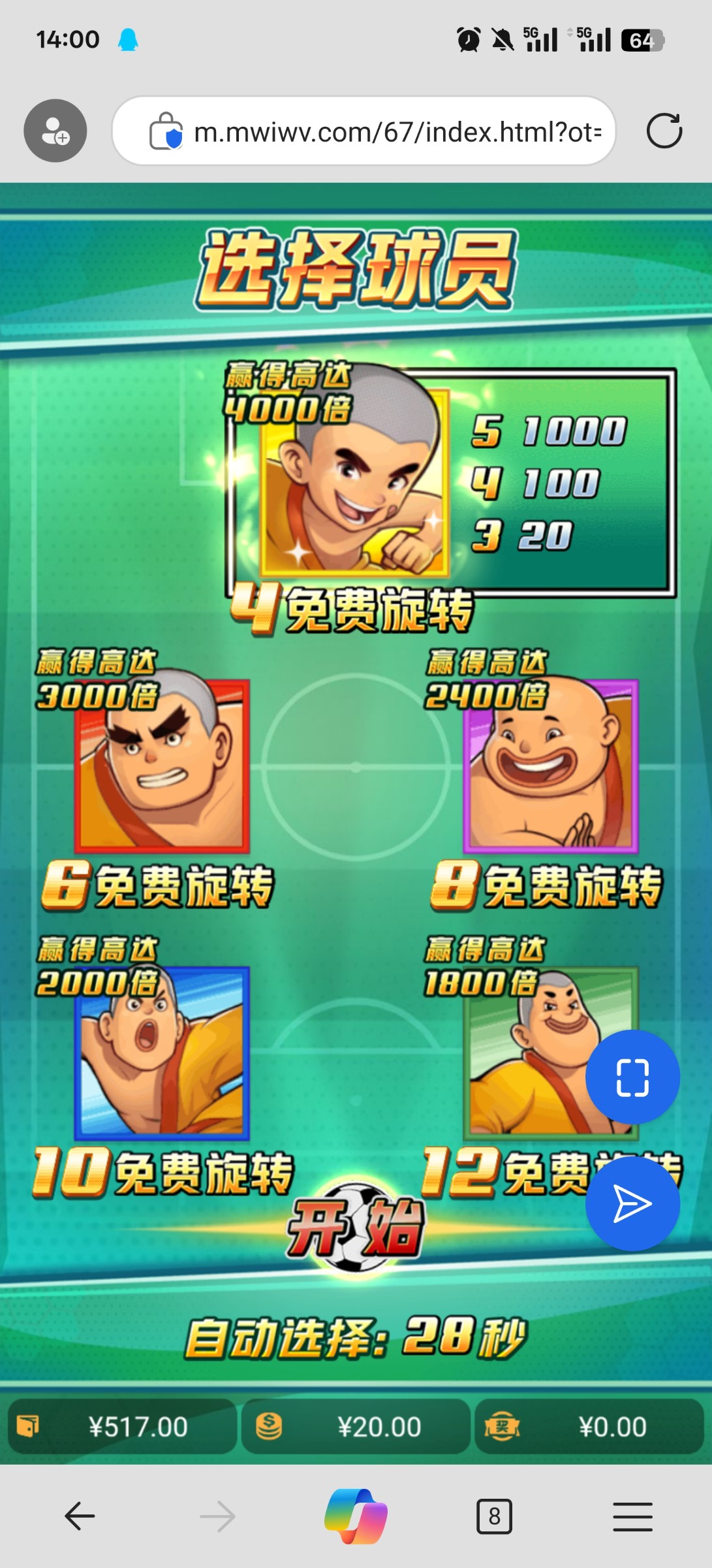 评论图片-足球直播网-足球赛程-世界杯足球