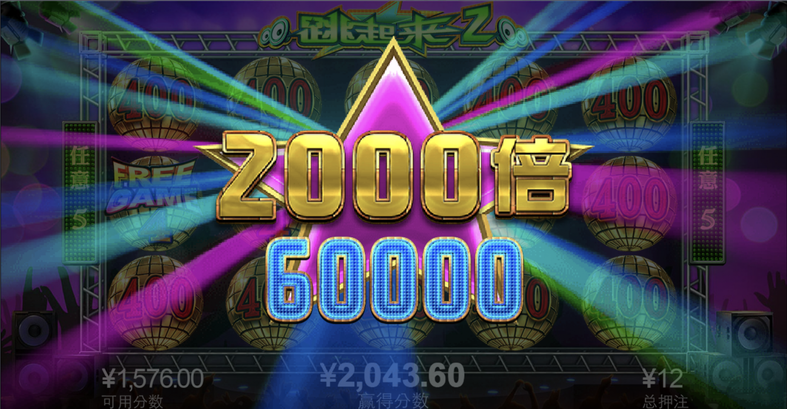 评论图片-足球直播网-足球赛程-世界杯足球