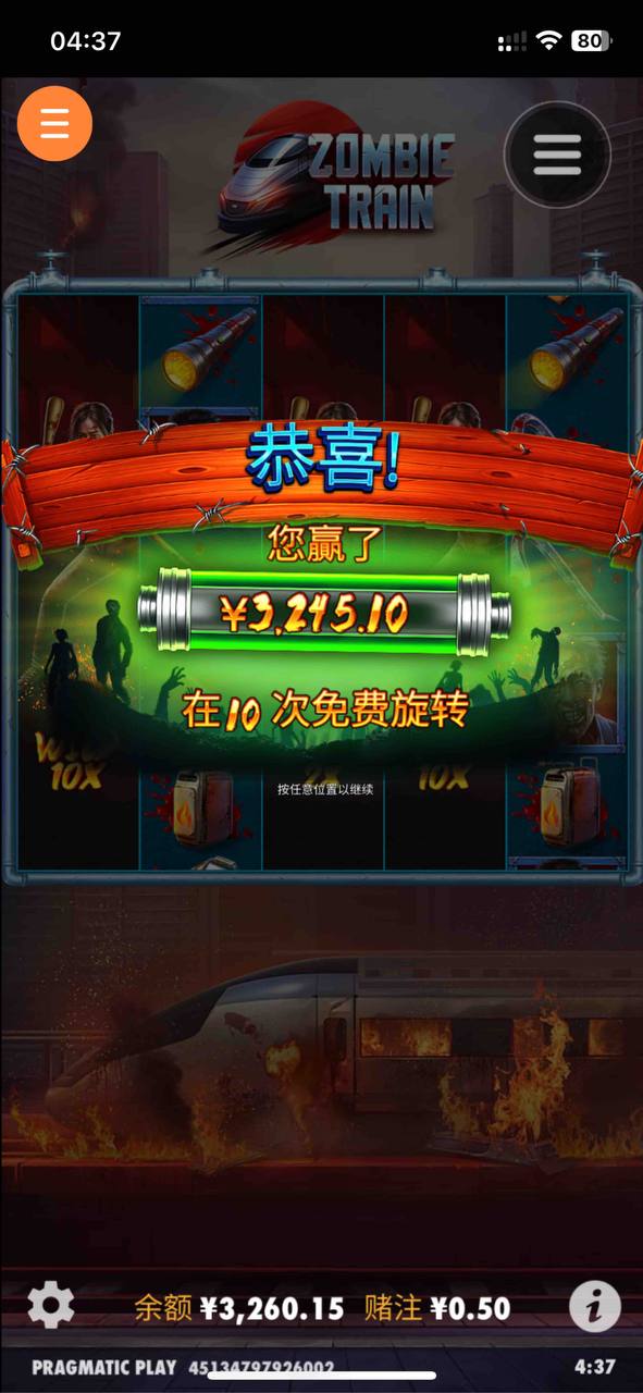 评论图片-足球直播网-足球赛程-世界杯足球