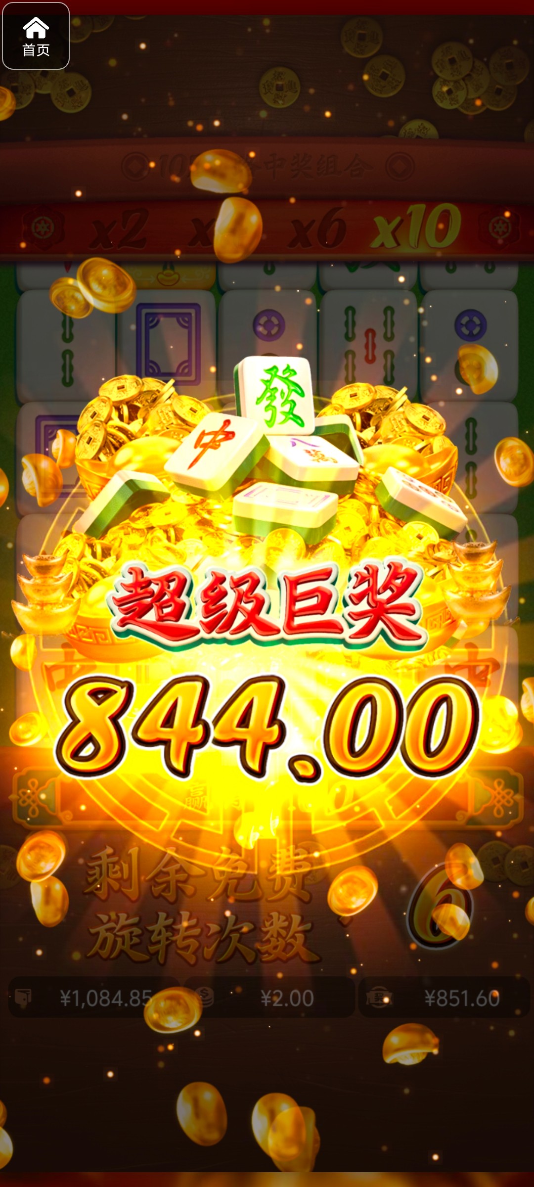 评论图片-足球直播网-足球赛程-世界杯足球