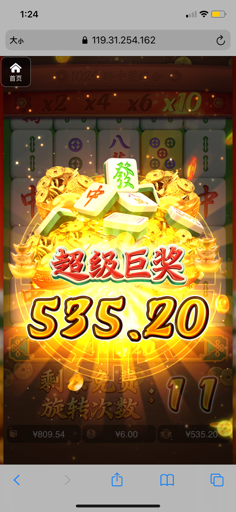 评论图片-足球直播网-足球赛程-世界杯足球