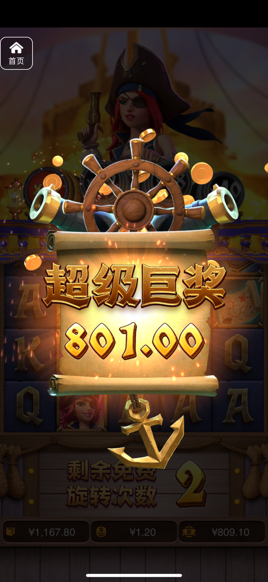 评论图片-足球直播网-足球赛程-世界杯足球