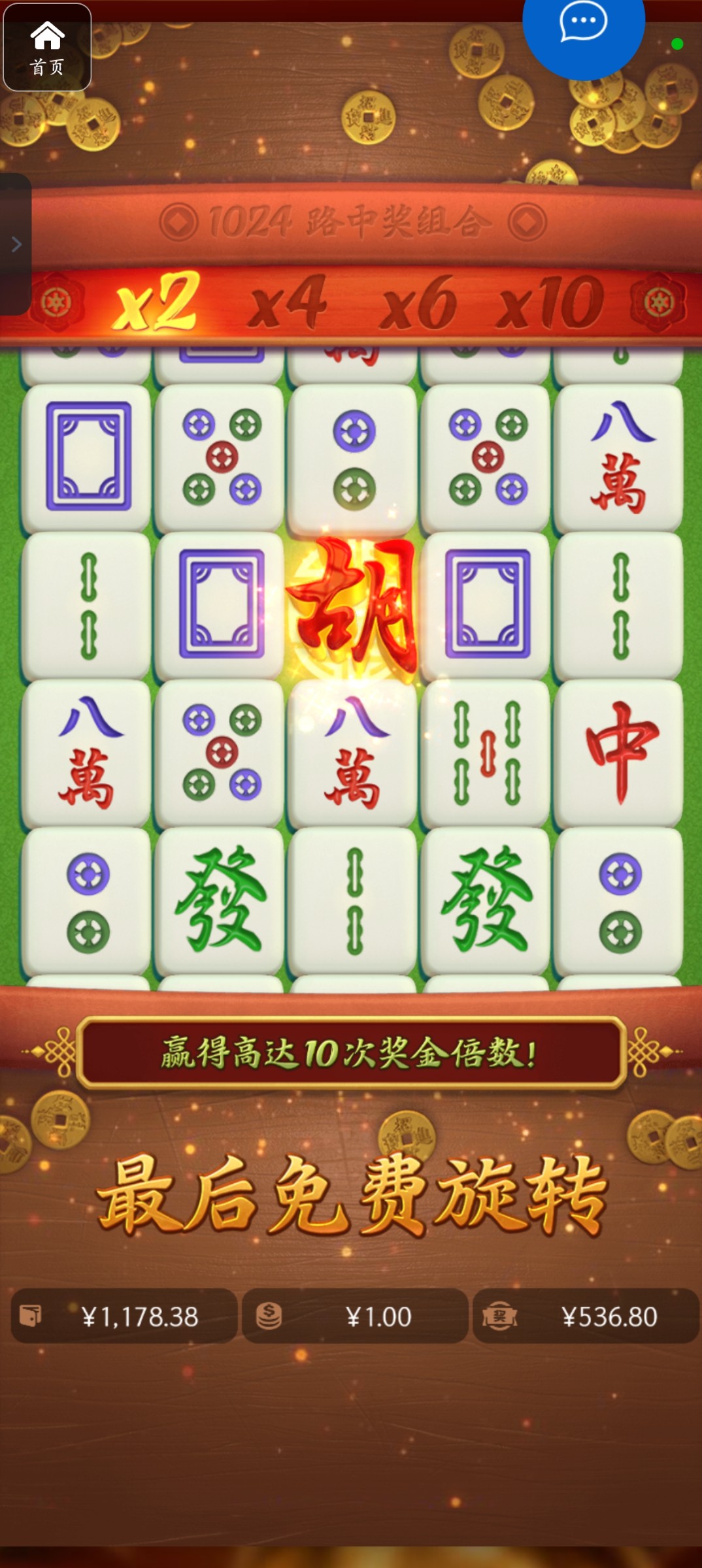 评论图片-足球直播网-足球赛程-世界杯足球