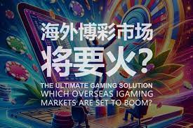 哪种网络博彩游戏最容易被操控？-足球直播网-足球赛程-世界杯足球