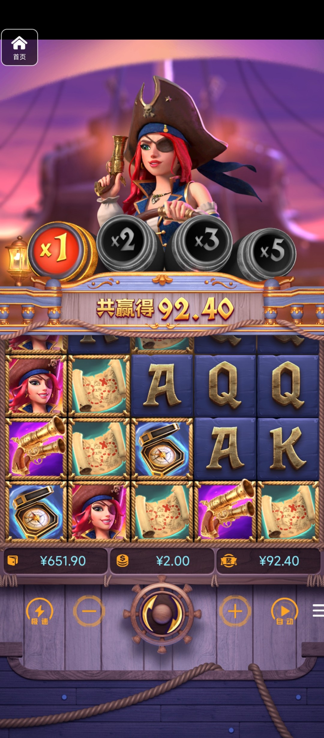 评论图片-足球直播网-足球赛程-世界杯足球