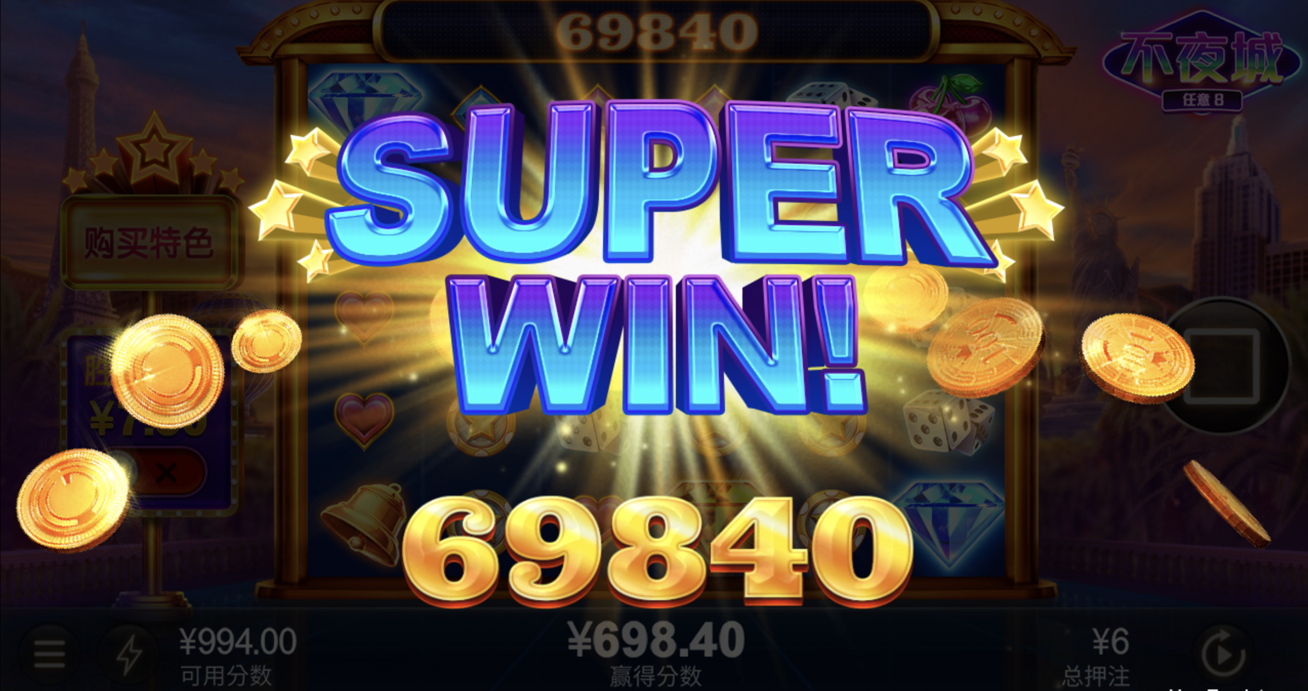 评论图片-足球直播网-足球赛程-世界杯足球