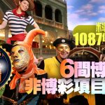 如何根据赛事类型选择合适的博彩策略?-足球直播网-足球赛程-世界杯足球