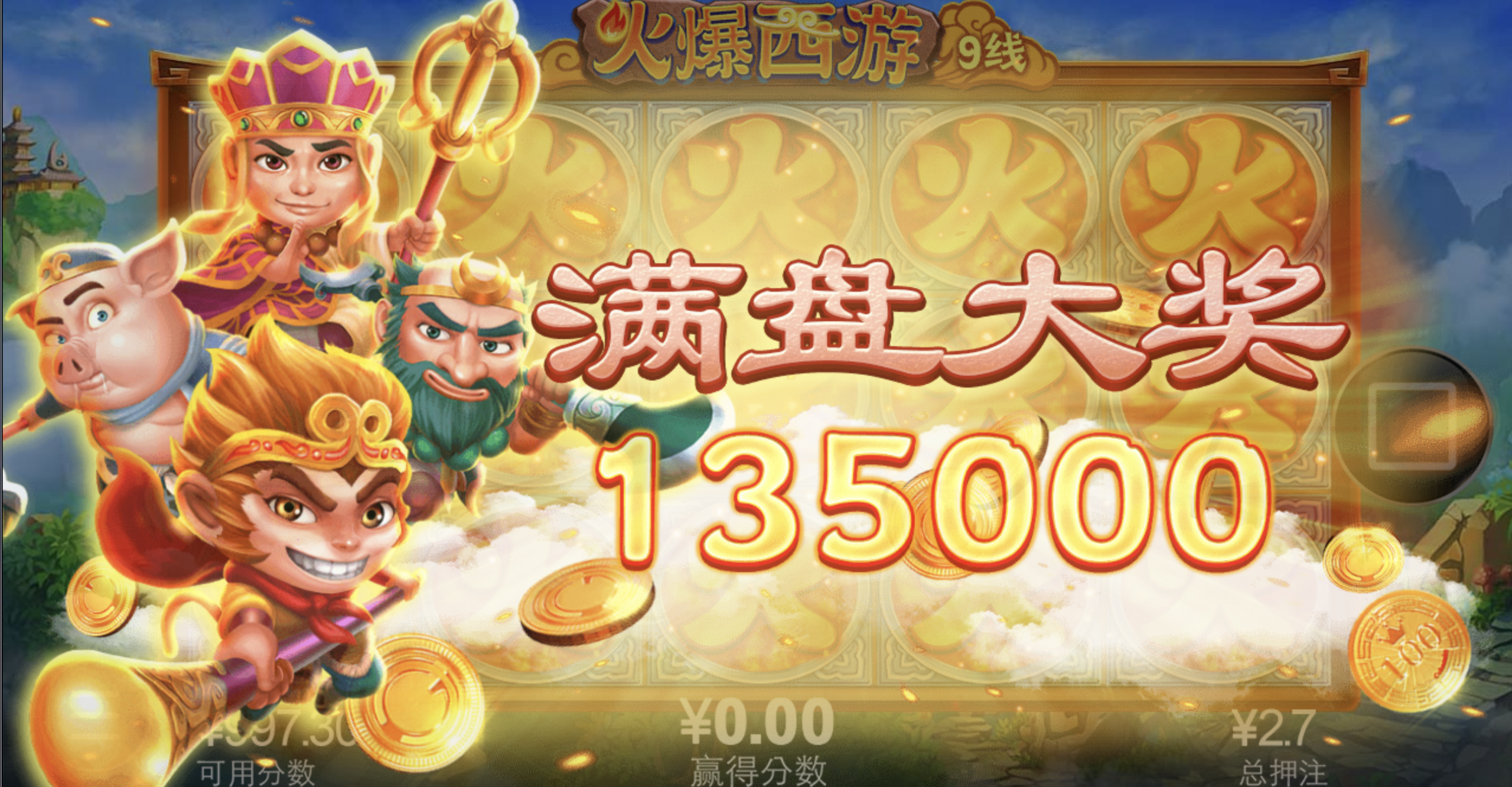 评论图片-足球直播网-足球赛程-世界杯足球