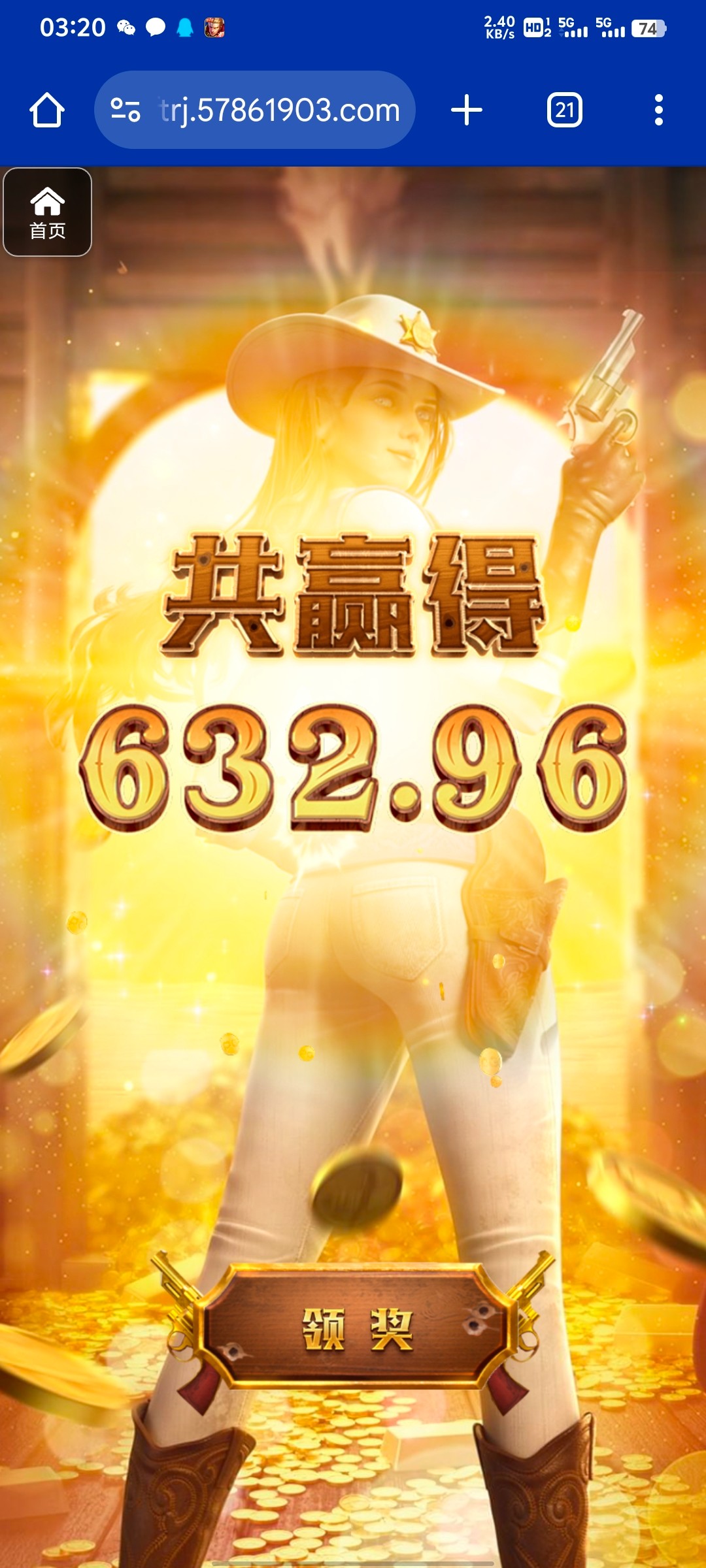 评论图片-足球直播网-足球赛程-世界杯足球