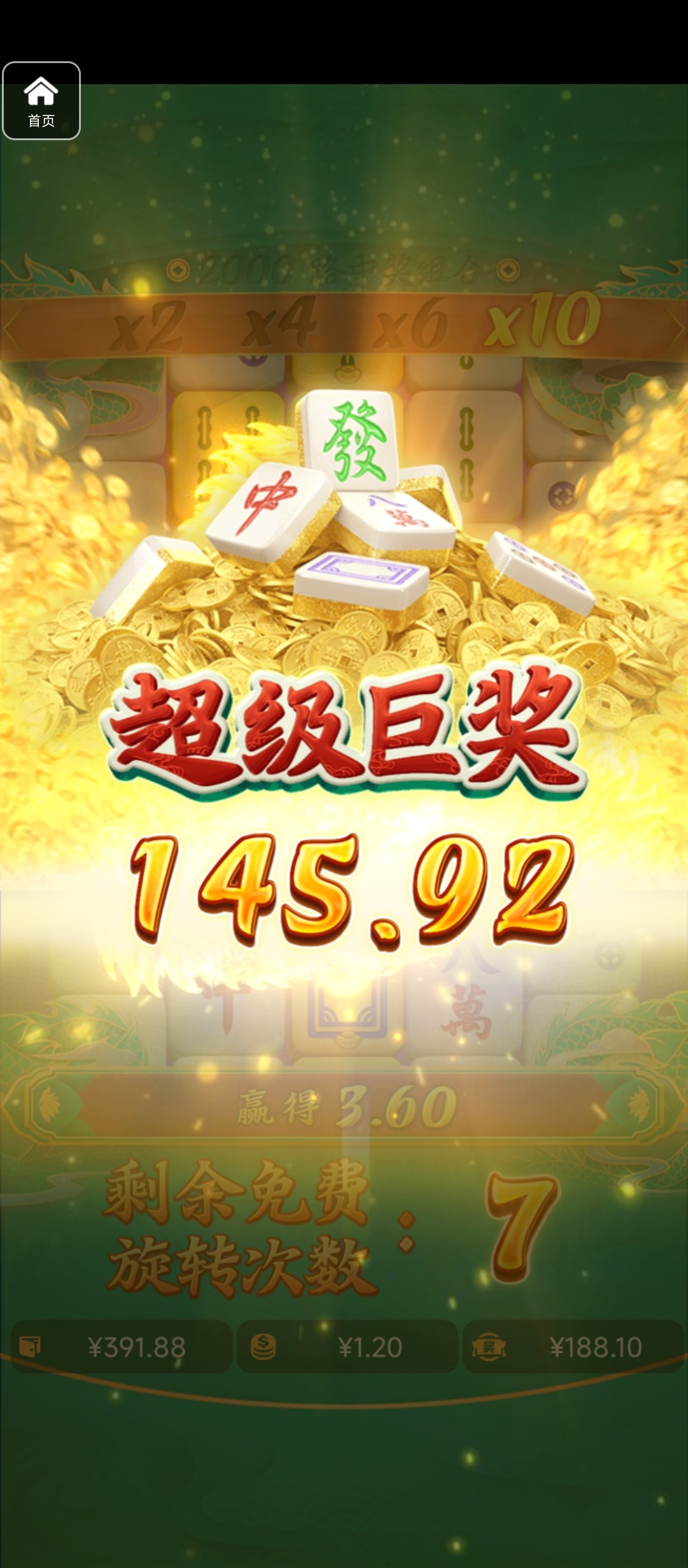 评论图片-足球直播网-足球赛程-世界杯足球