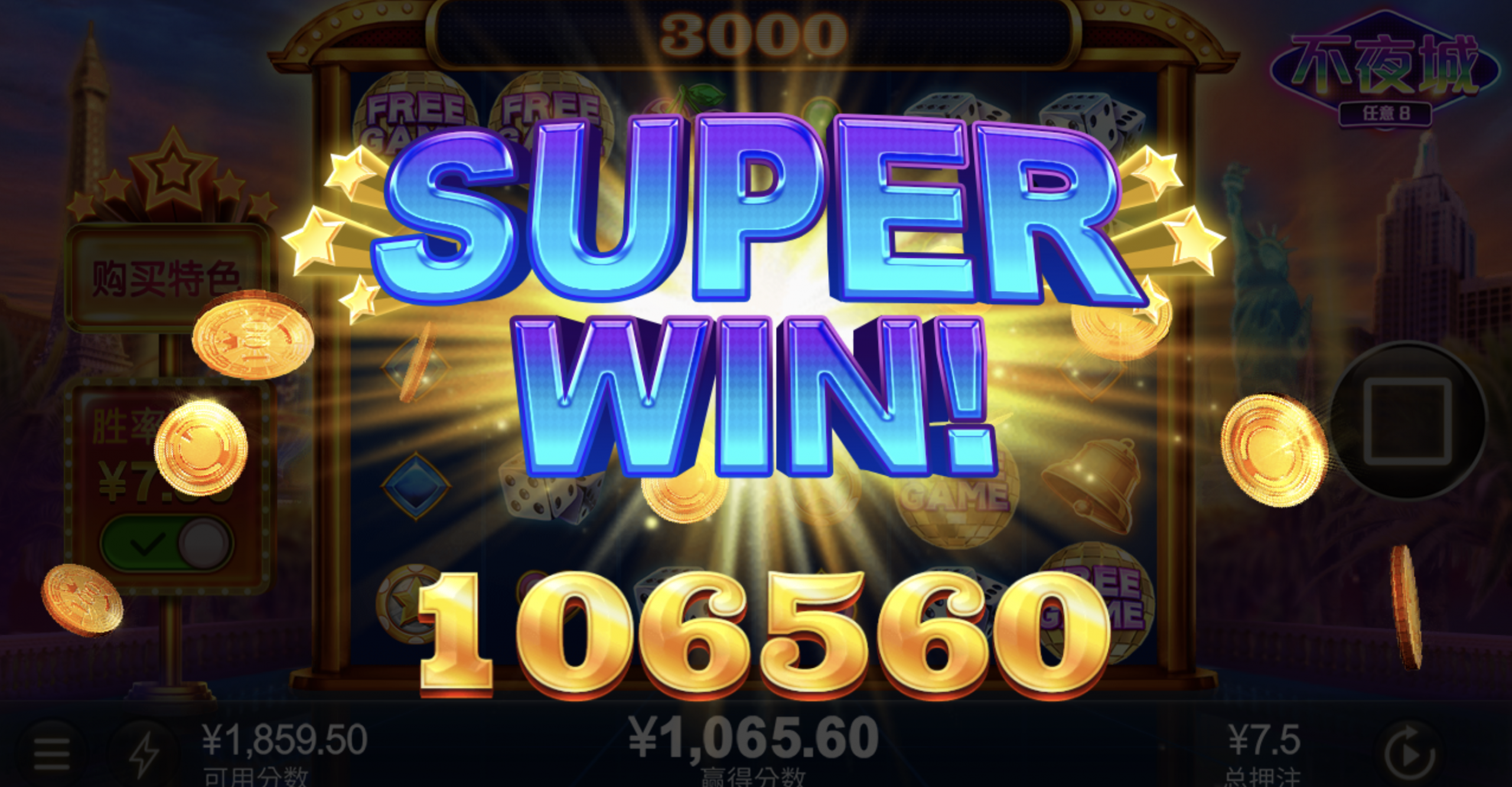 评论图片-足球直播网-足球赛程-世界杯足球