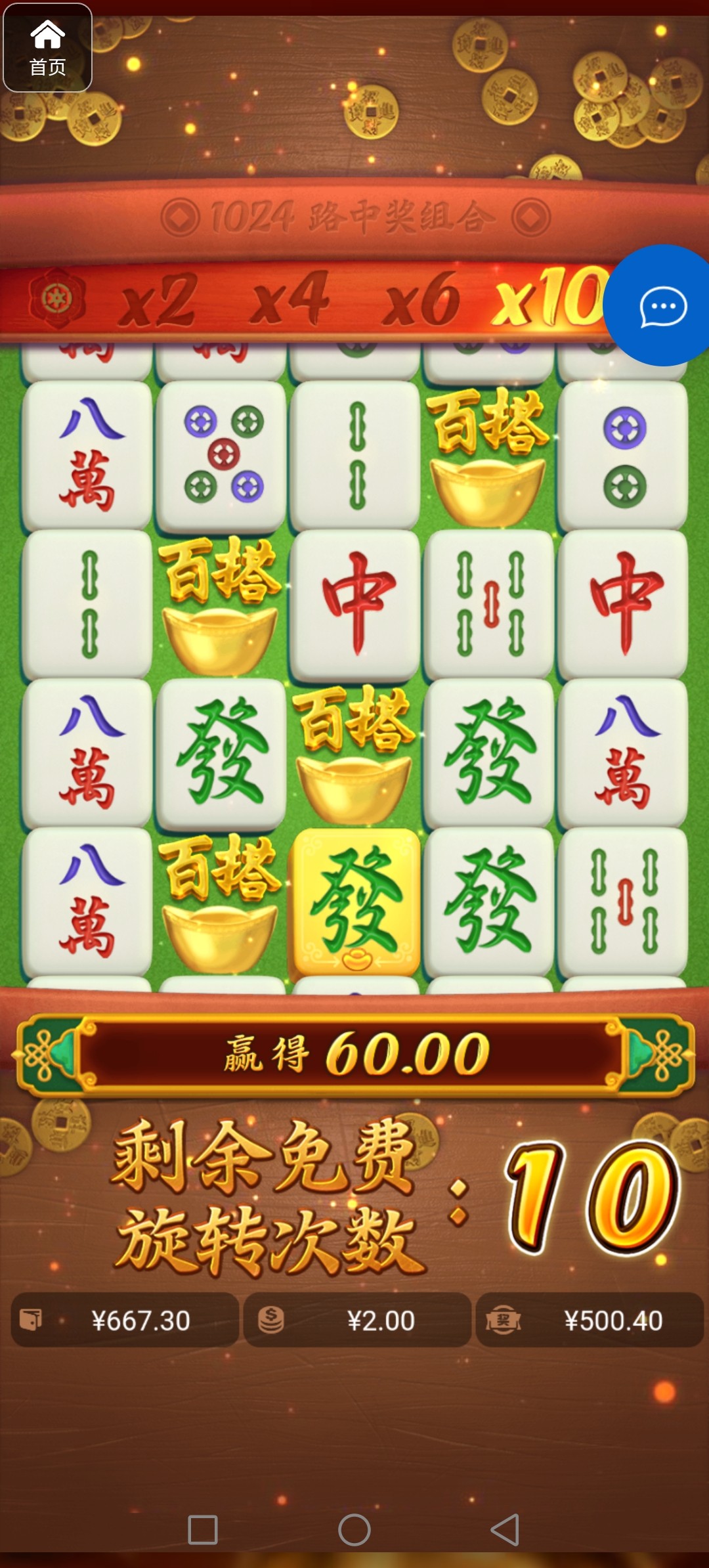 评论图片-足球直播网-足球赛程-世界杯足球