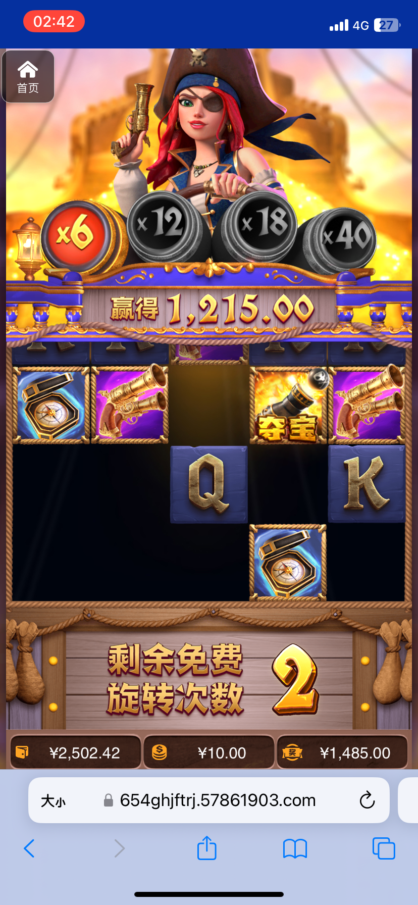 评论图片-足球直播网-足球赛程-世界杯足球