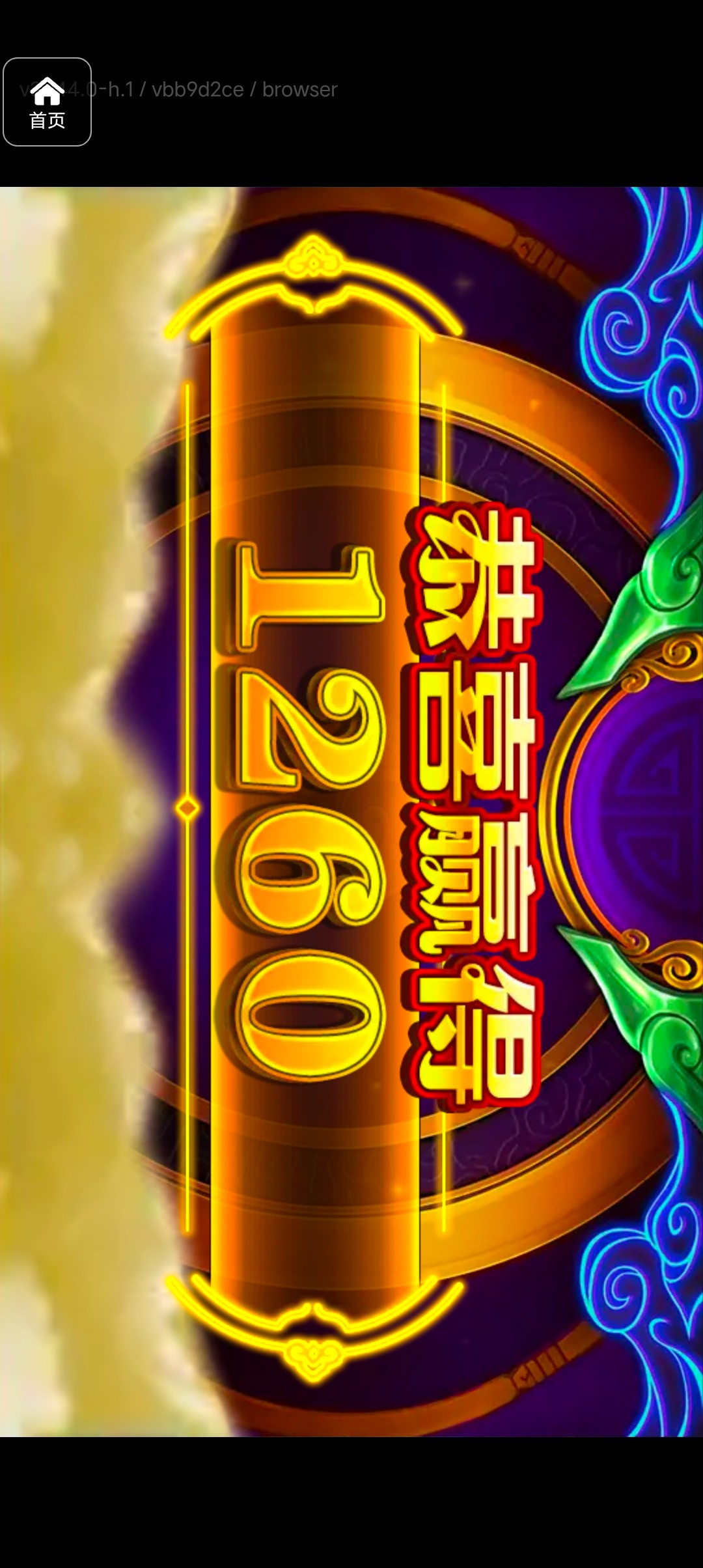 评论图片-足球直播网-足球赛程-世界杯足球