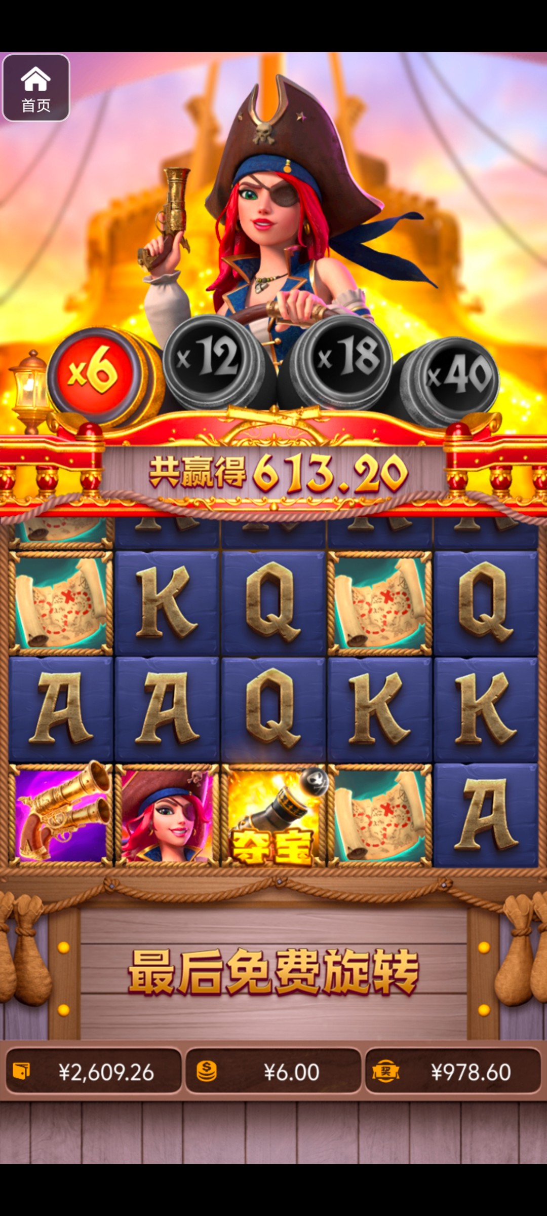 评论图片-足球直播网-足球赛程-世界杯足球