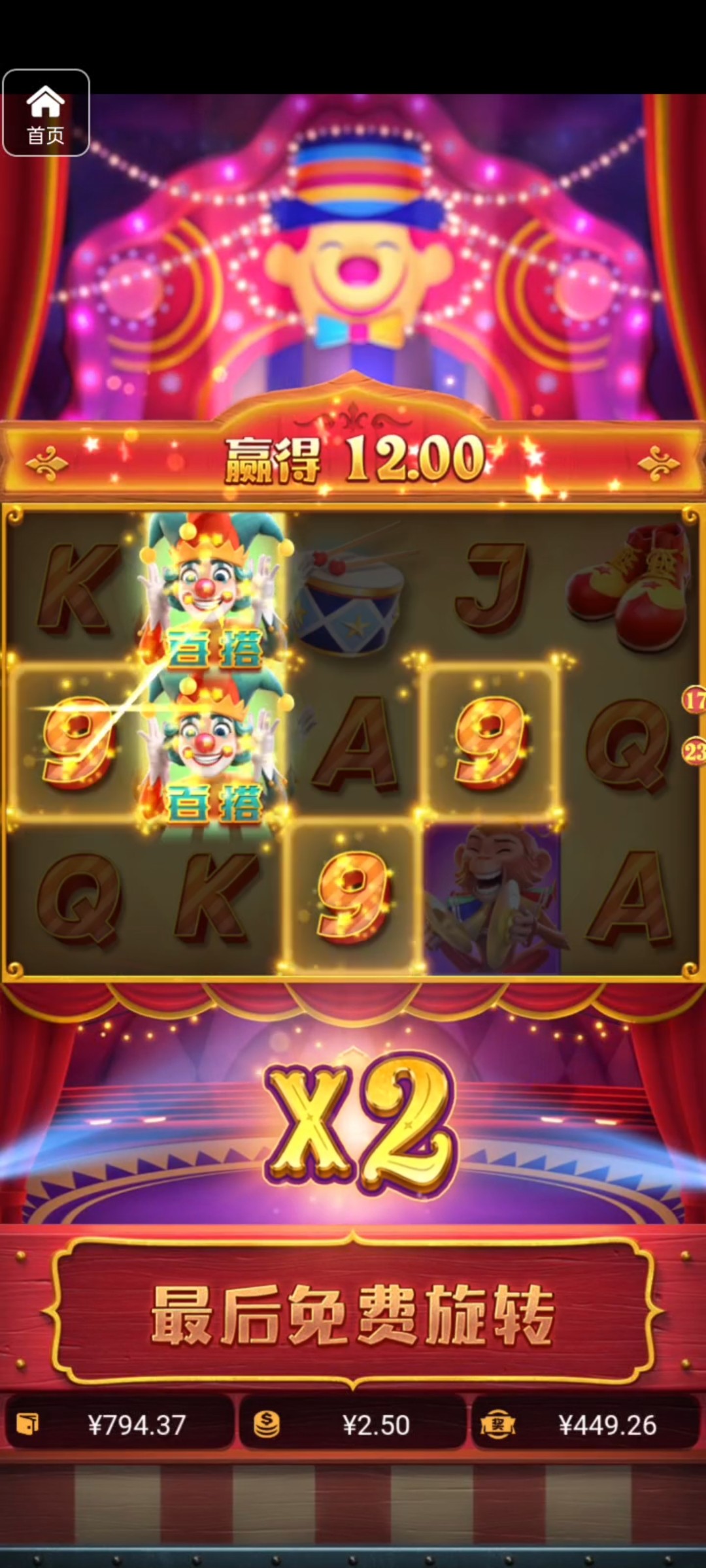 评论图片-足球直播网-足球赛程-世界杯足球