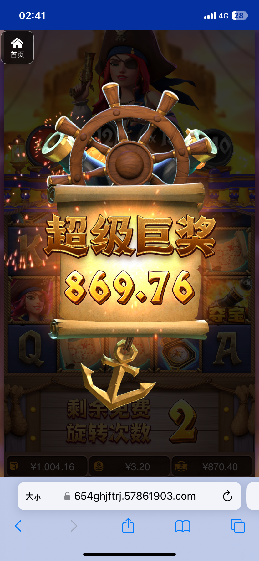 评论图片-足球直播网-足球赛程-世界杯足球