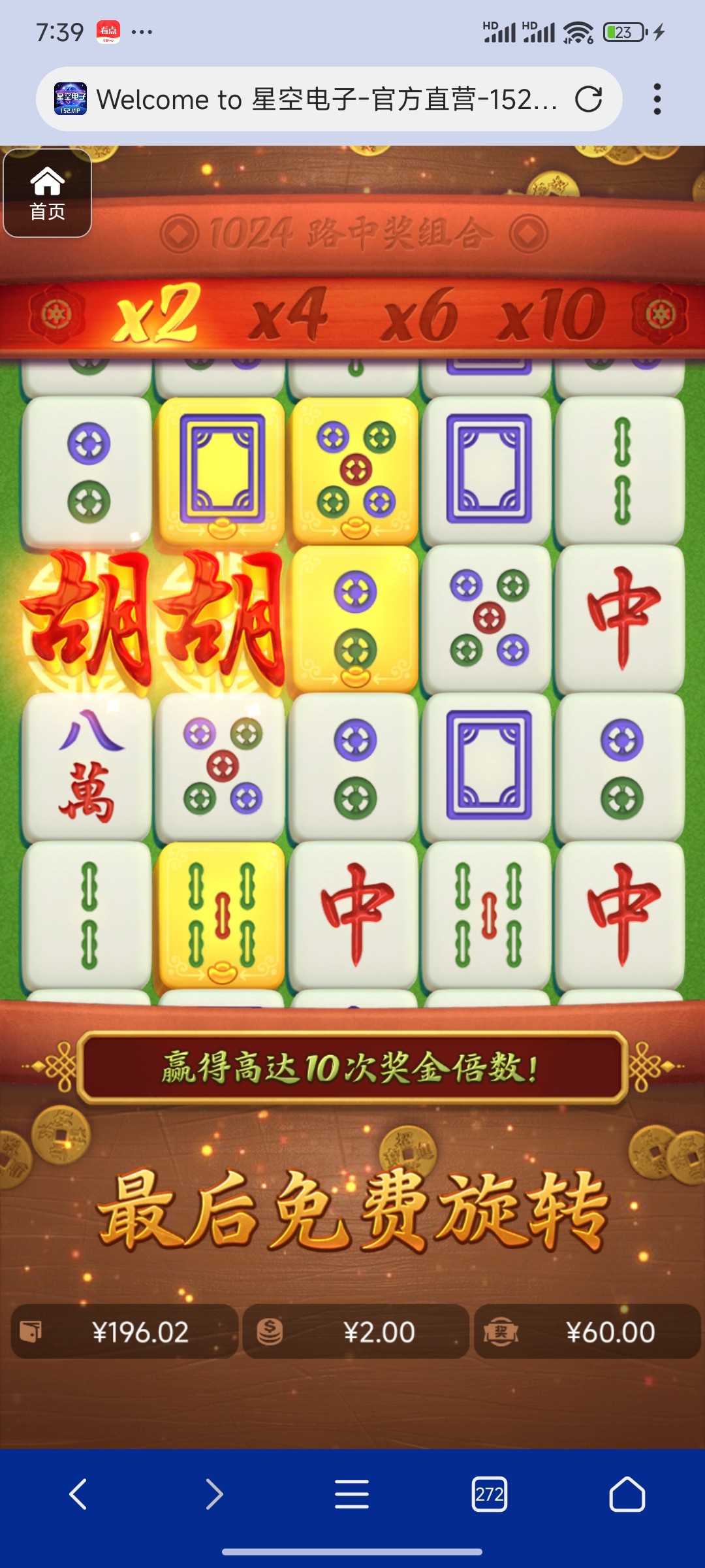 评论图片-足球直播网-足球赛程-世界杯足球