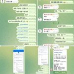 网友曝光 星河支付-足球直播网-足球赛程-世界杯足球