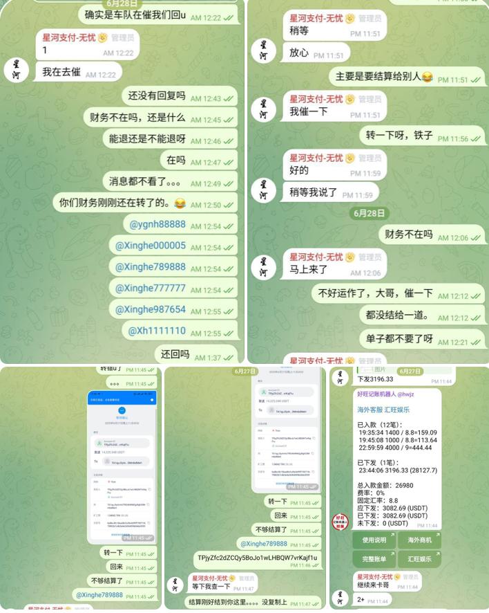 网友曝光 星河支付-足球直播网-足球赛程-世界杯足球