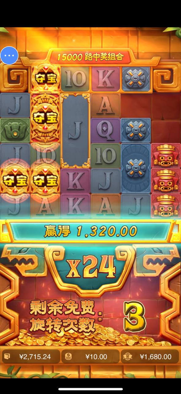 评论图片-足球直播网-足球赛程-世界杯足球