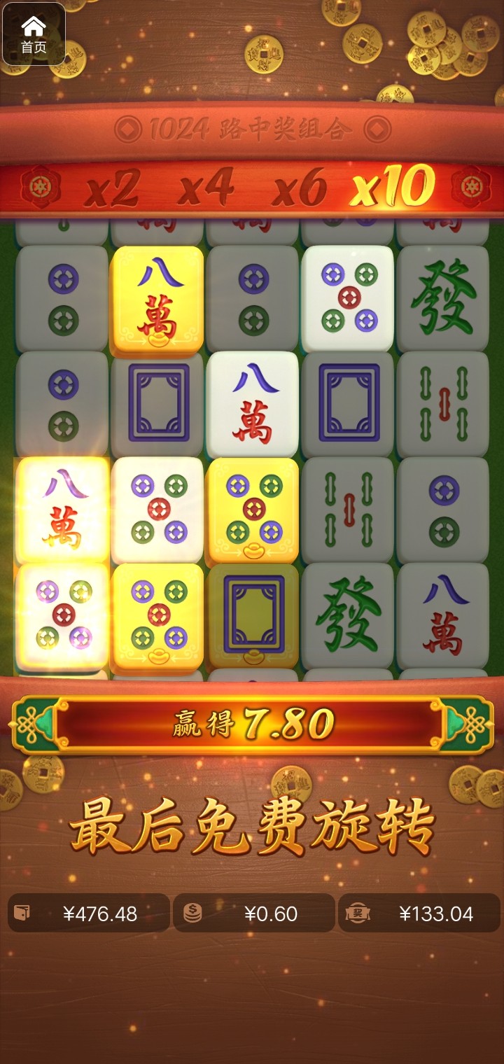 评论图片-足球直播网-足球赛程-世界杯足球