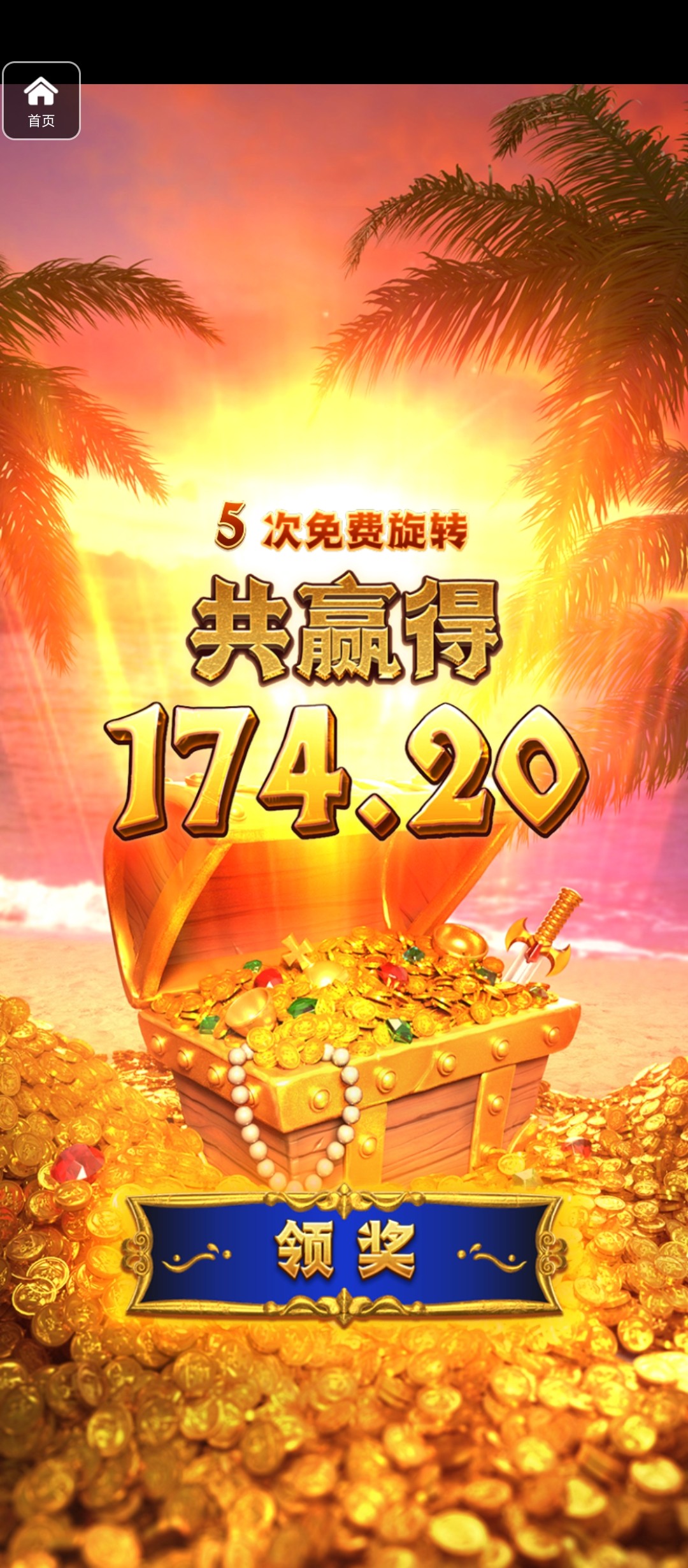 评论图片-足球直播网-足球赛程-世界杯足球