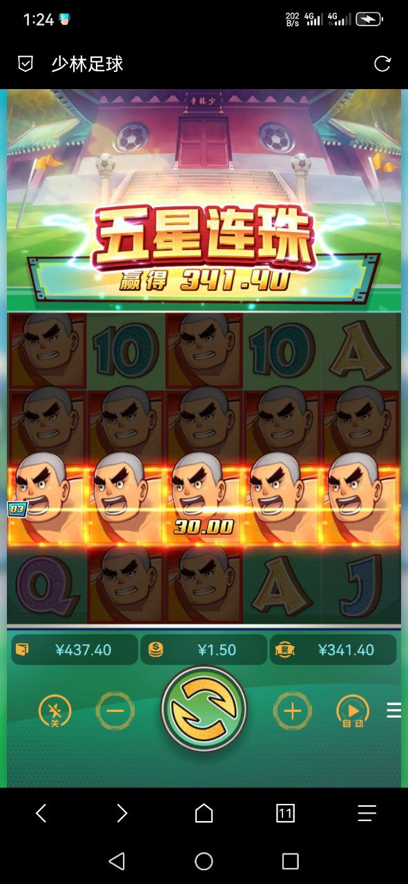 评论图片-足球直播网-足球赛程-世界杯足球