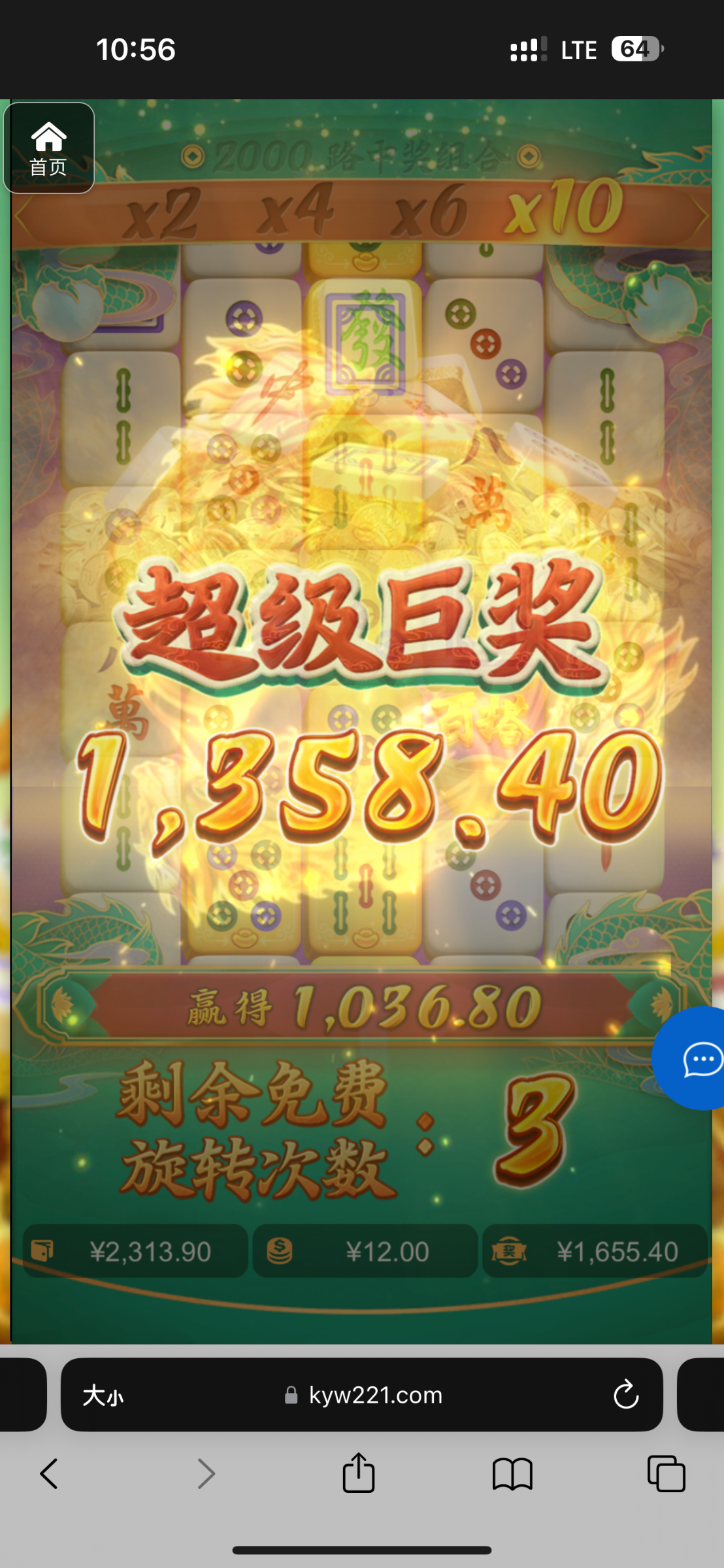 评论图片-足球直播网-足球赛程-世界杯足球