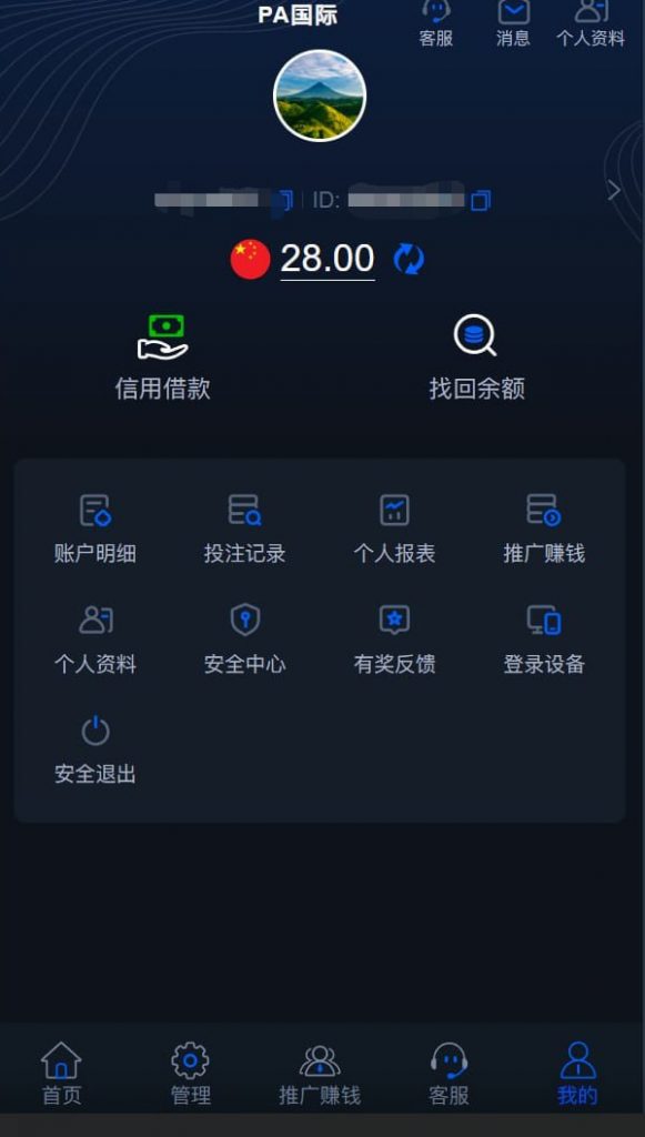 PA国际 送28-足球直播网-足球赛程-世界杯足球