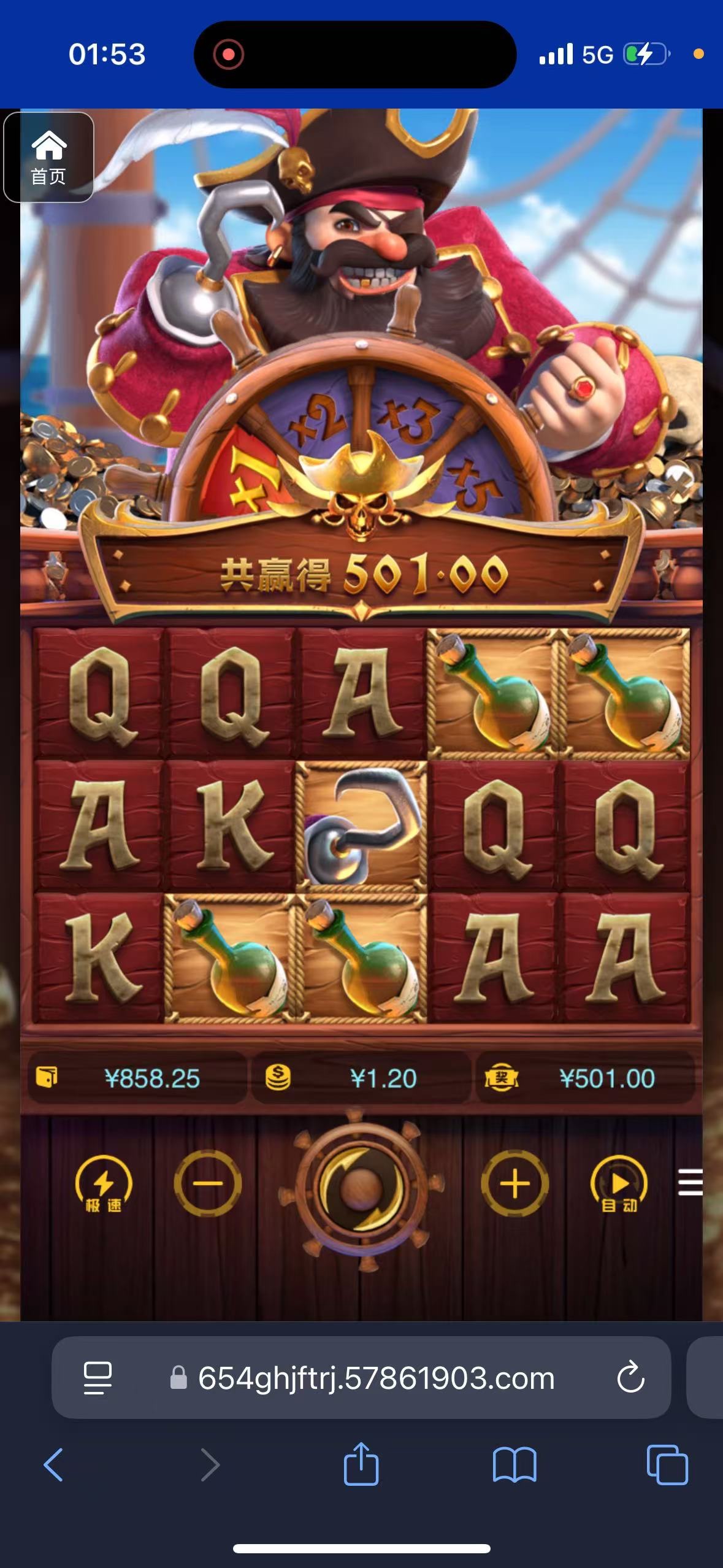 评论图片-足球直播网-足球赛程-世界杯足球