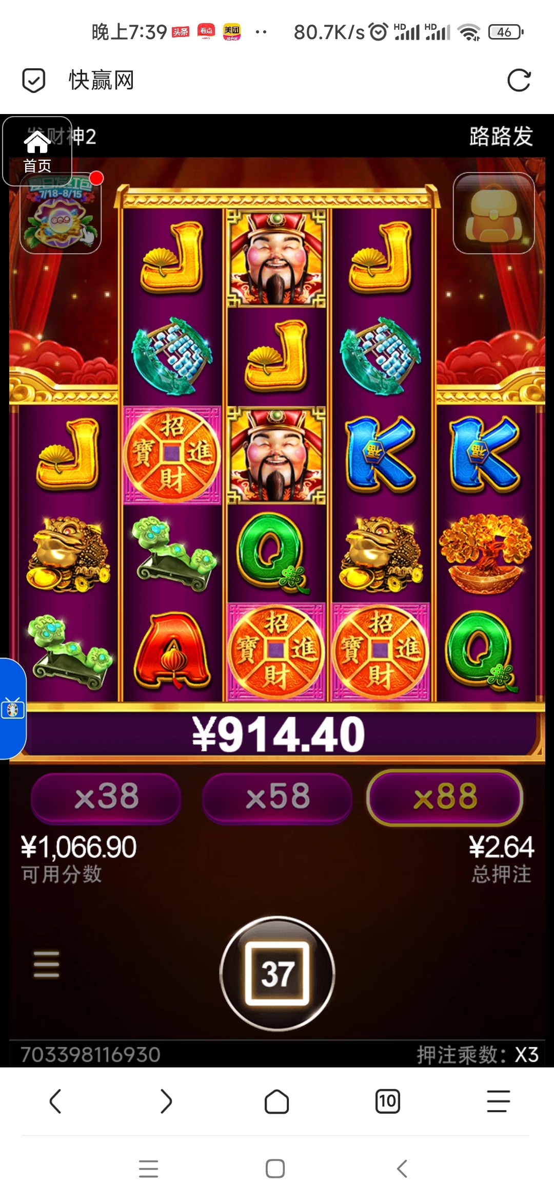 评论图片-足球直播网-足球赛程-世界杯足球