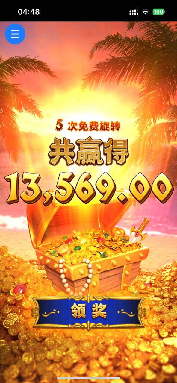 评论图片-足球直播网-足球赛程-世界杯足球